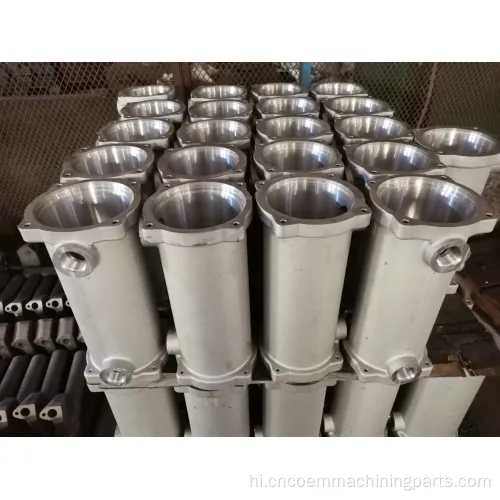 कास्टिंग CNC मशीनीकृत एल्यूमीनियम शेल